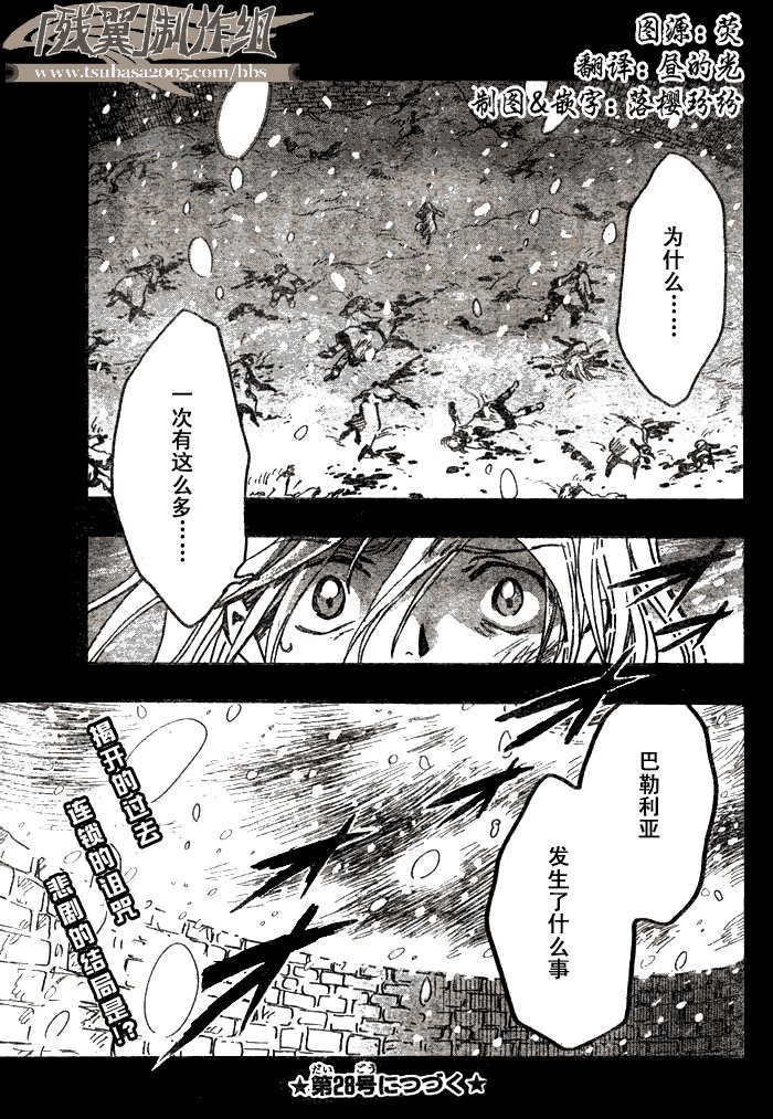 第155话
