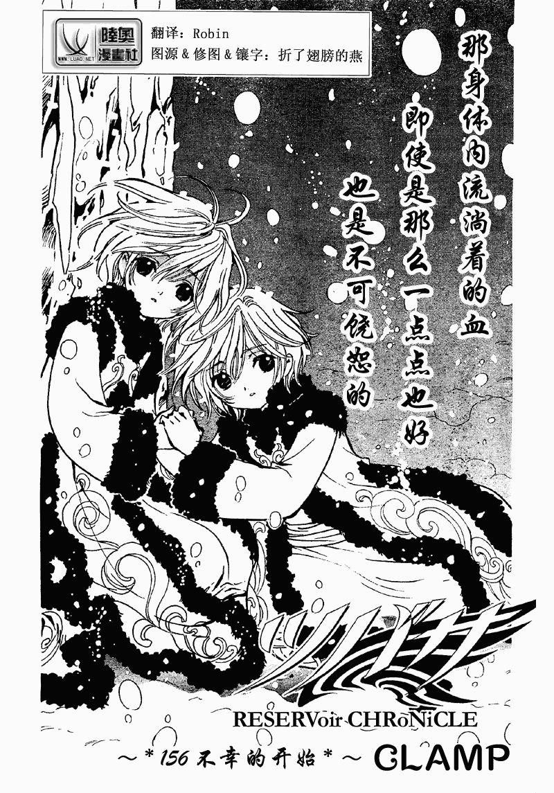 第156话
