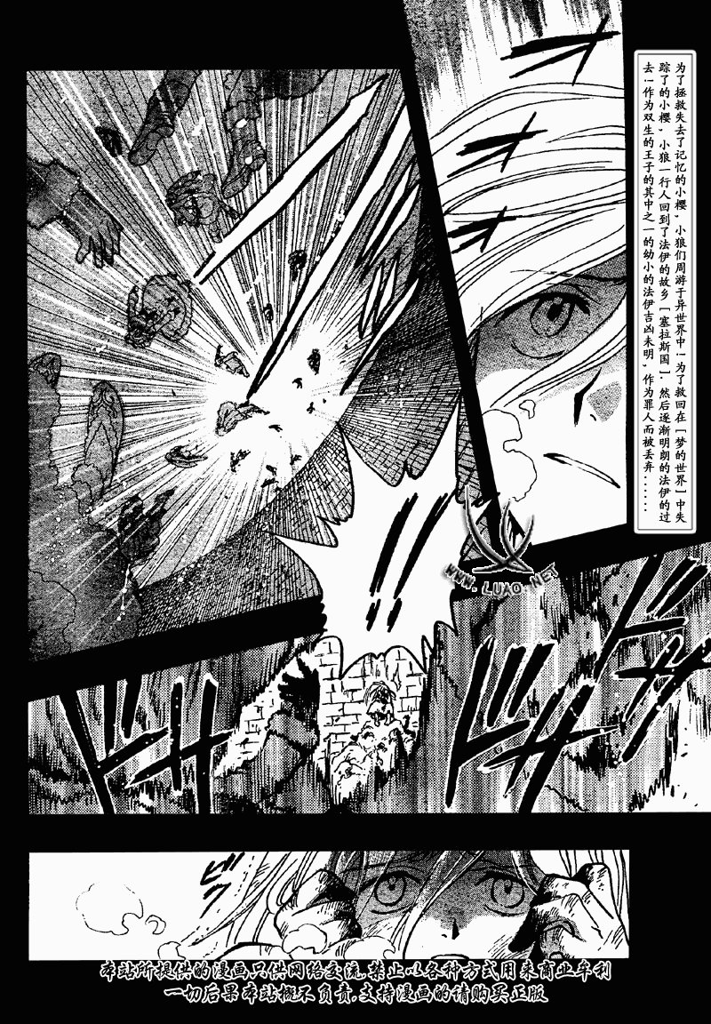 第156话