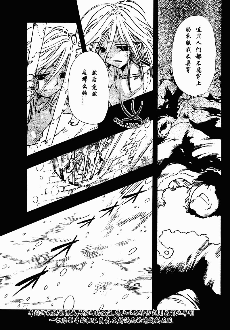 第156话
