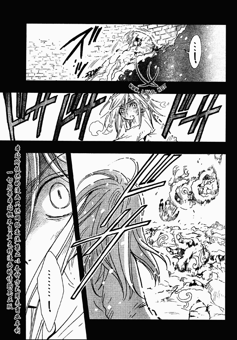 第156话
