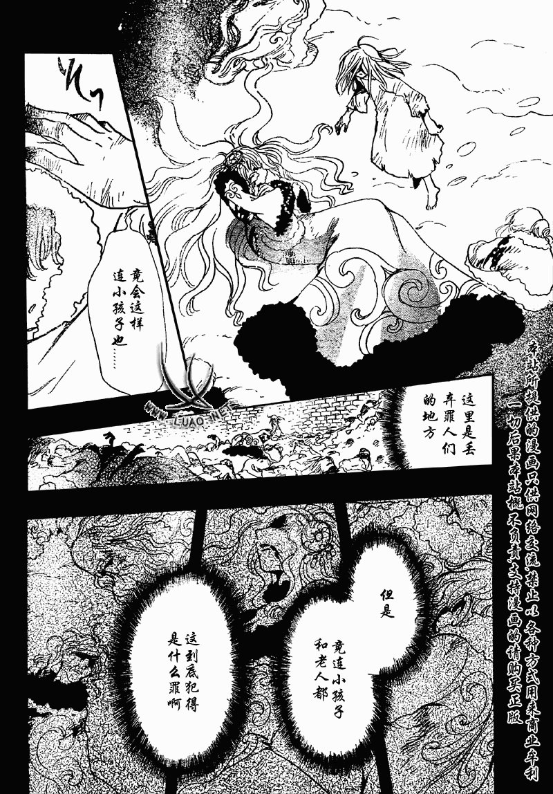 第156话