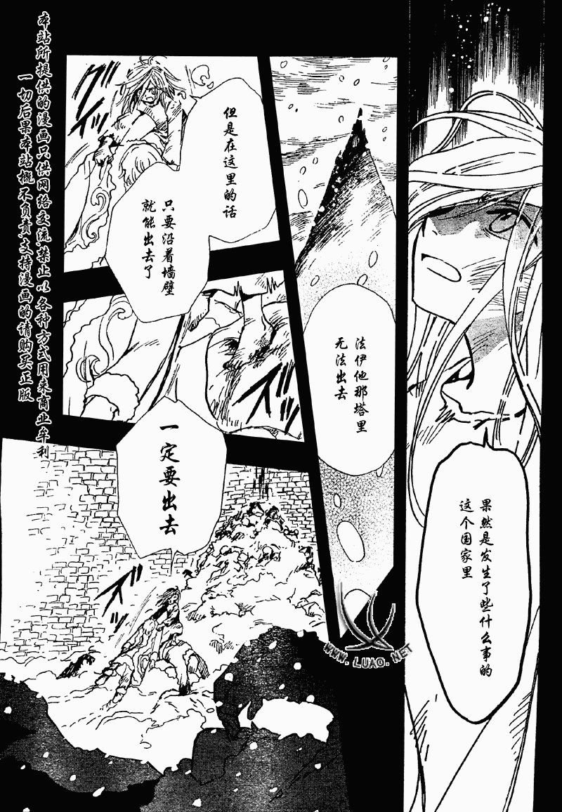 第156话