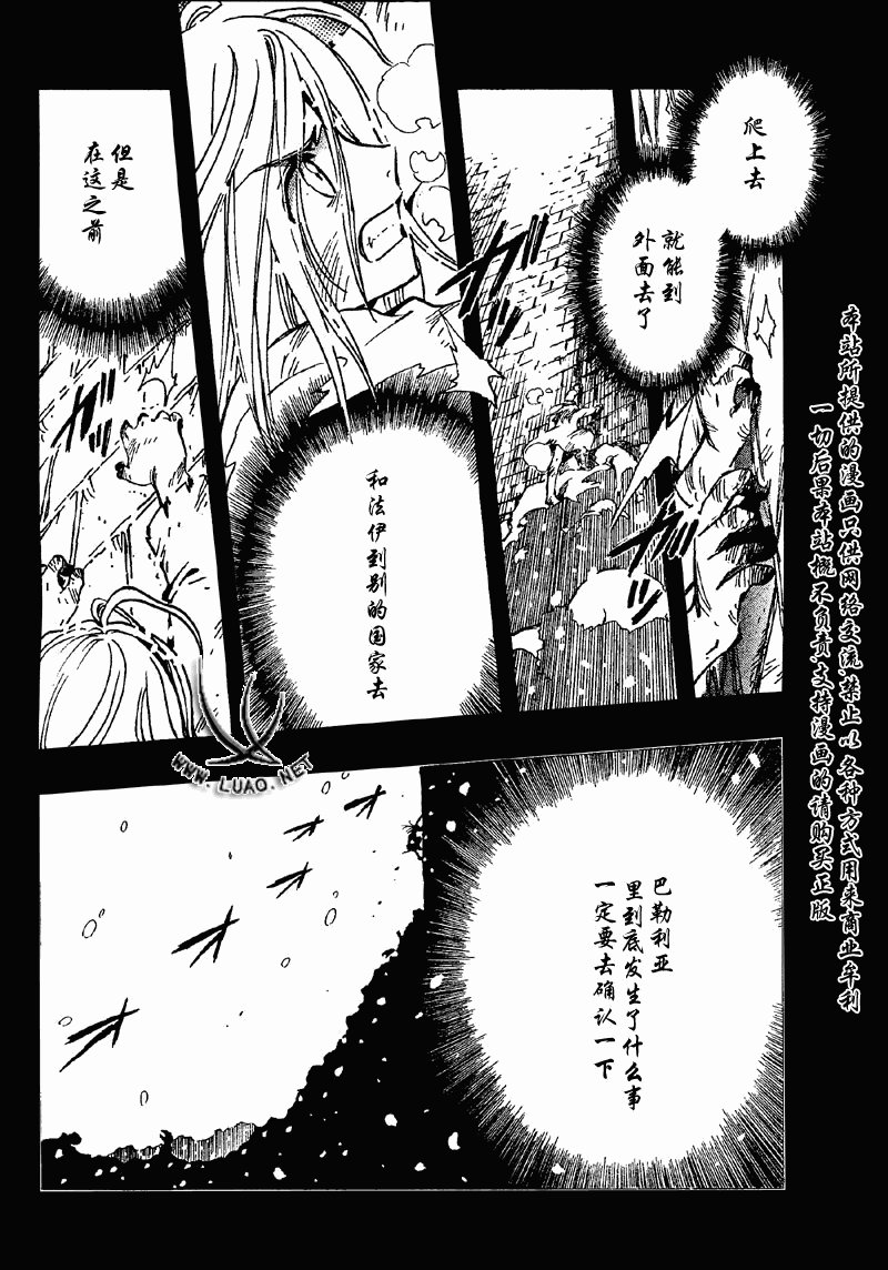 第156话