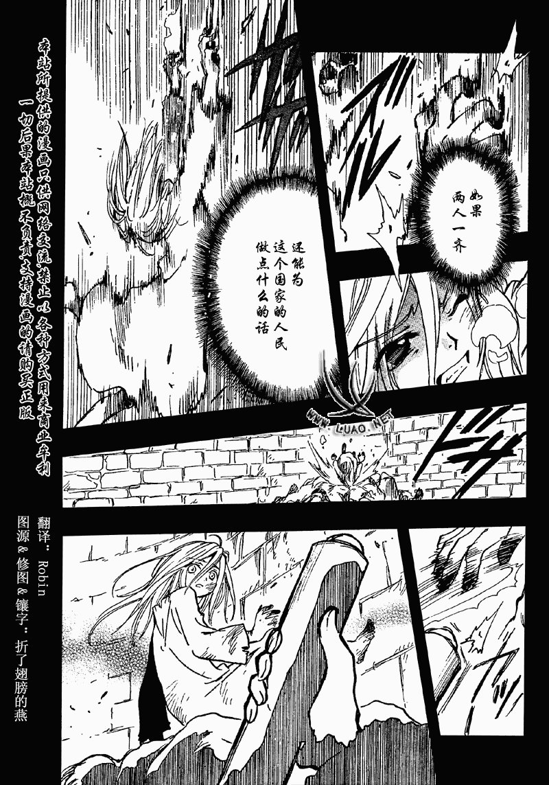 第156话