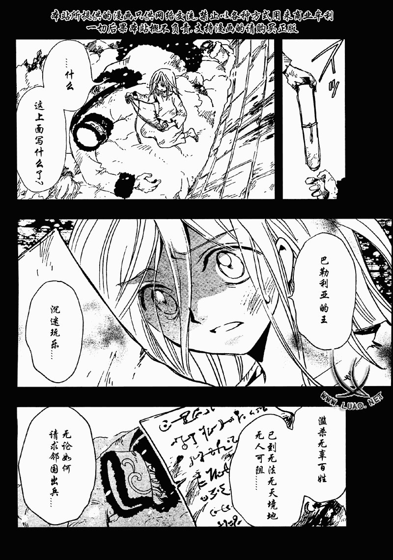 第156话