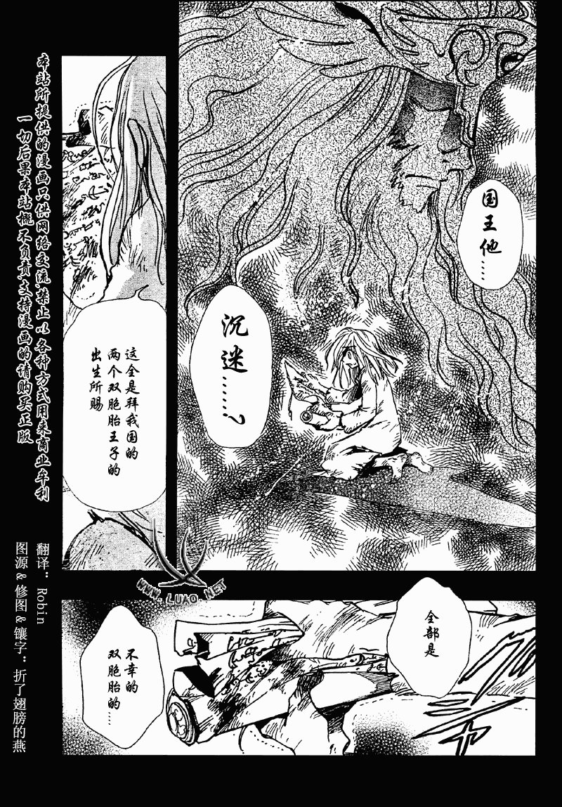 第156话