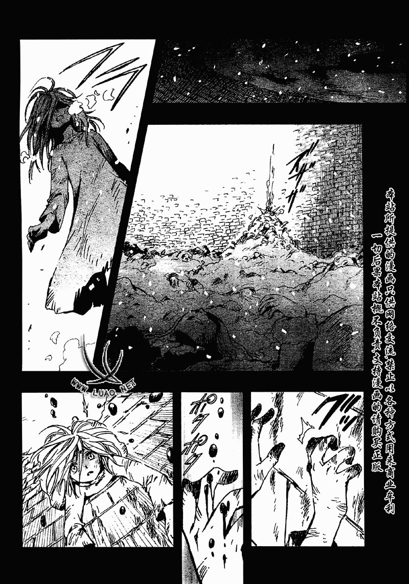 第156话