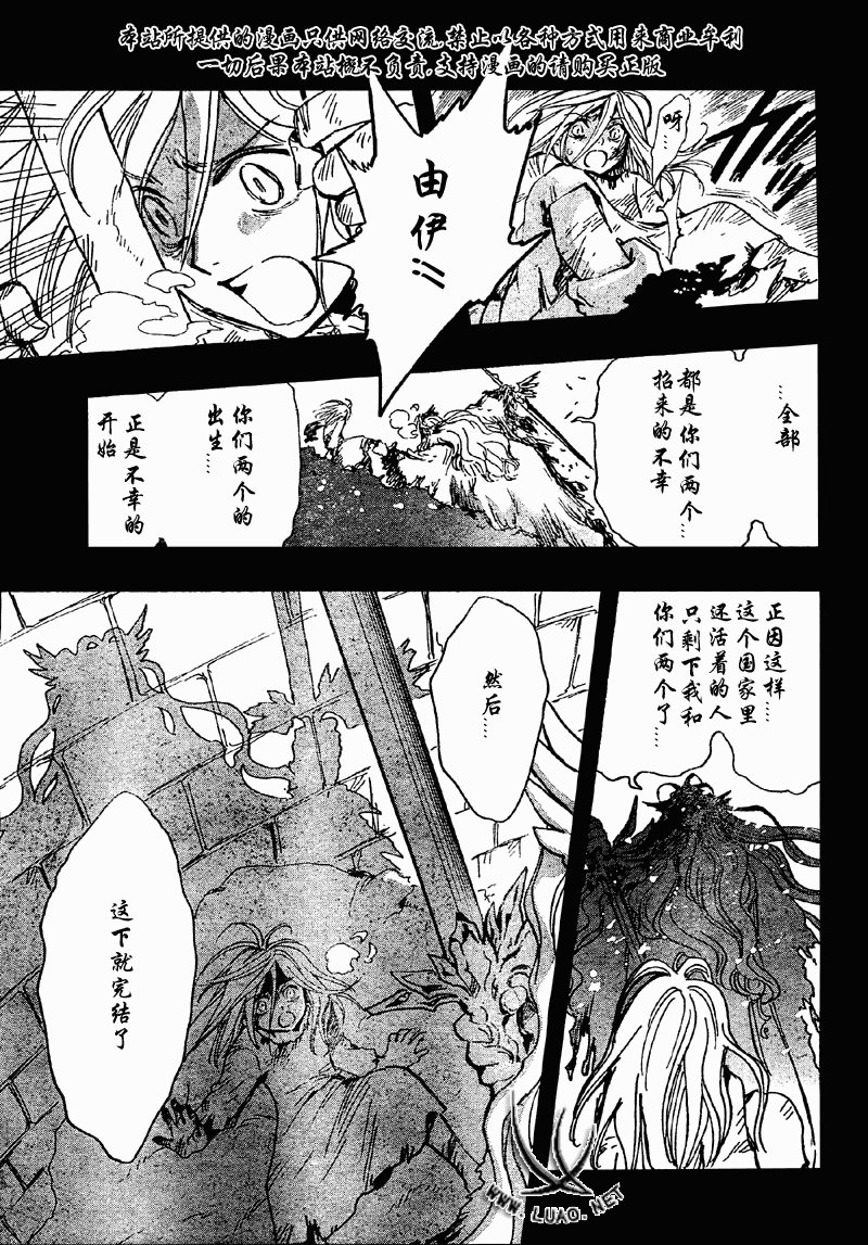 第156话