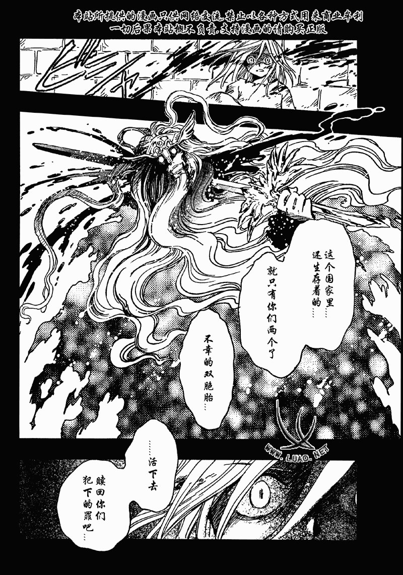 第156话