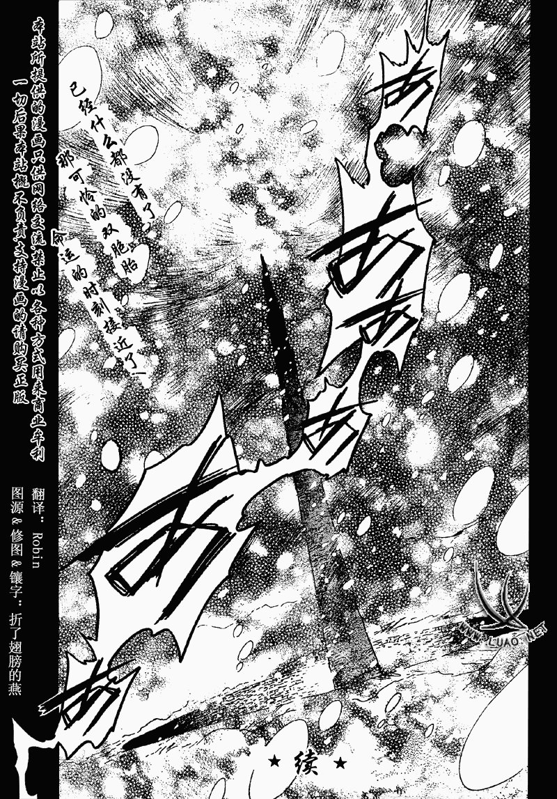 第156话