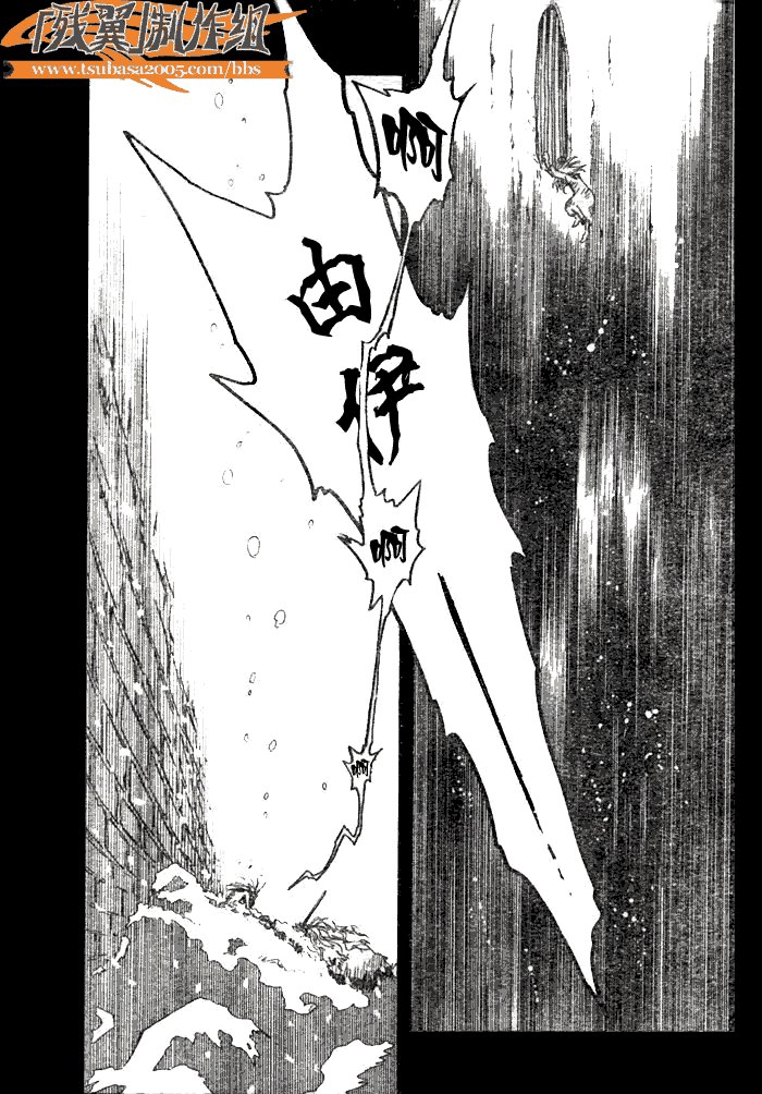 第157话