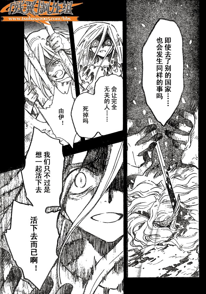 第157话