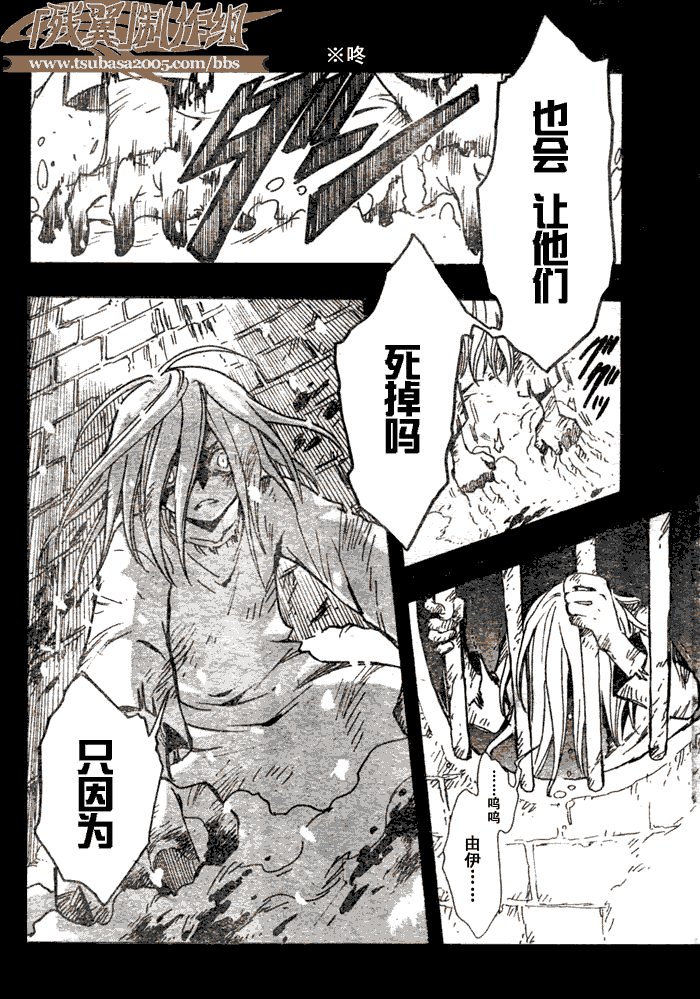 第157话