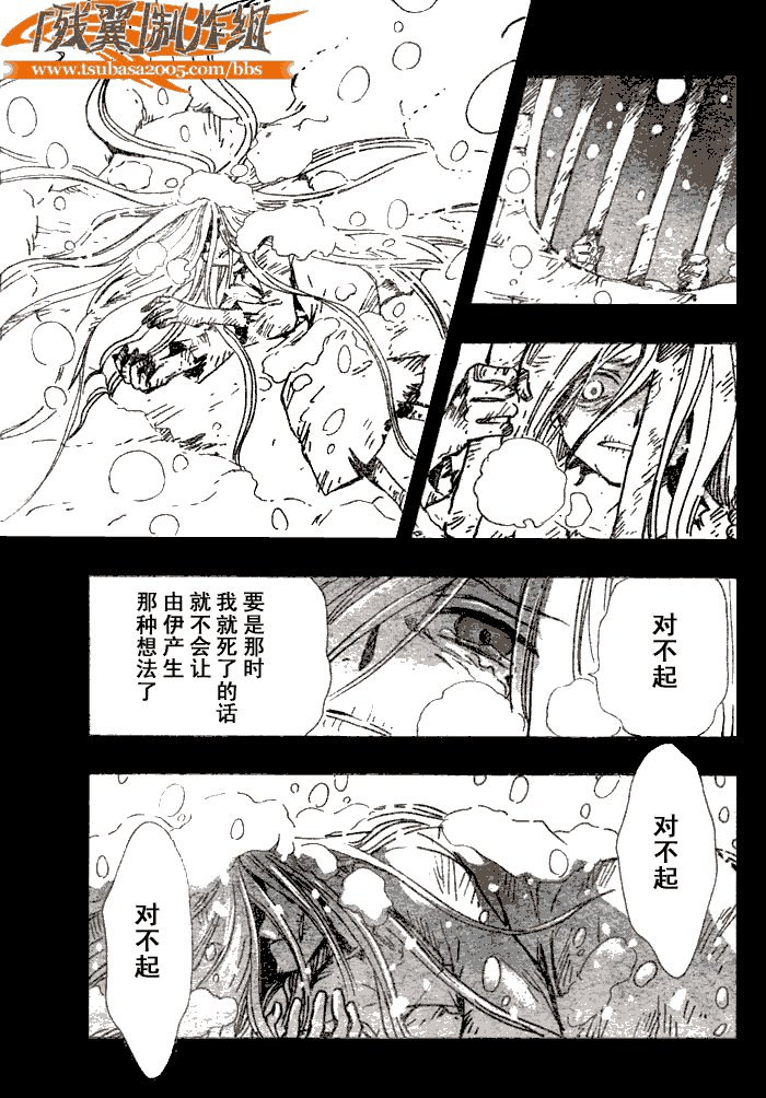 第157话