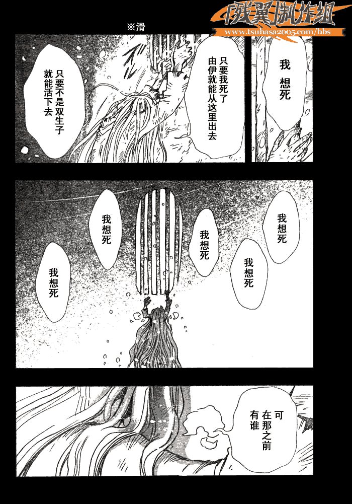 第157话