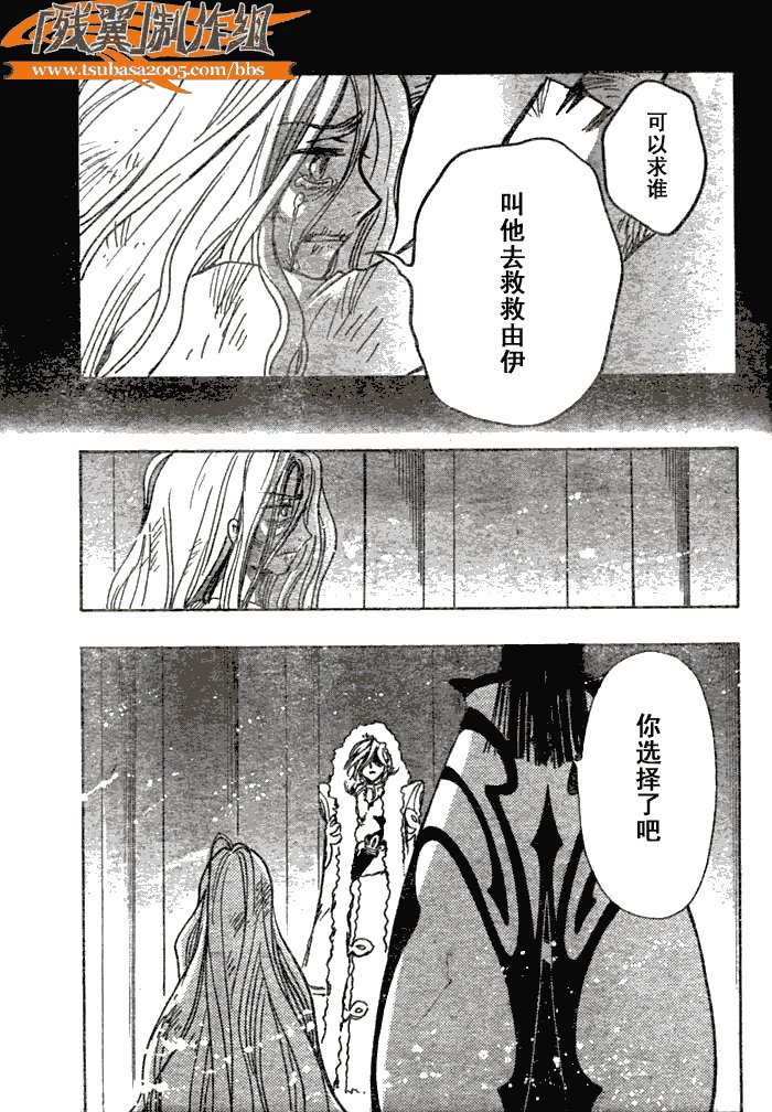 第157话