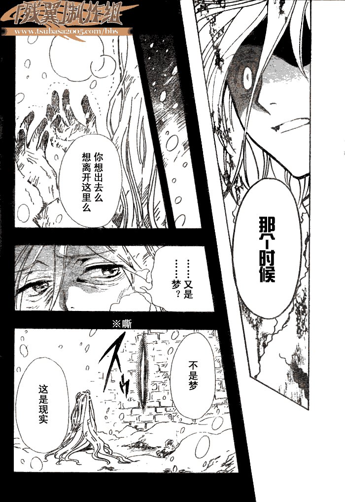 第157话