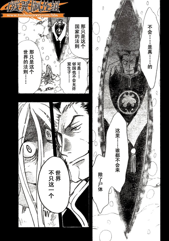 第157话