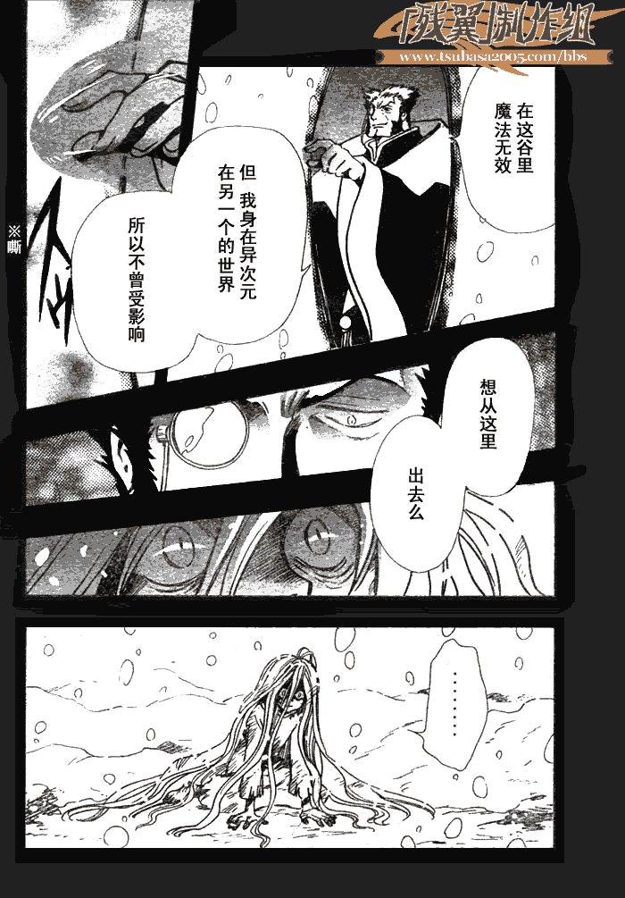 第157话