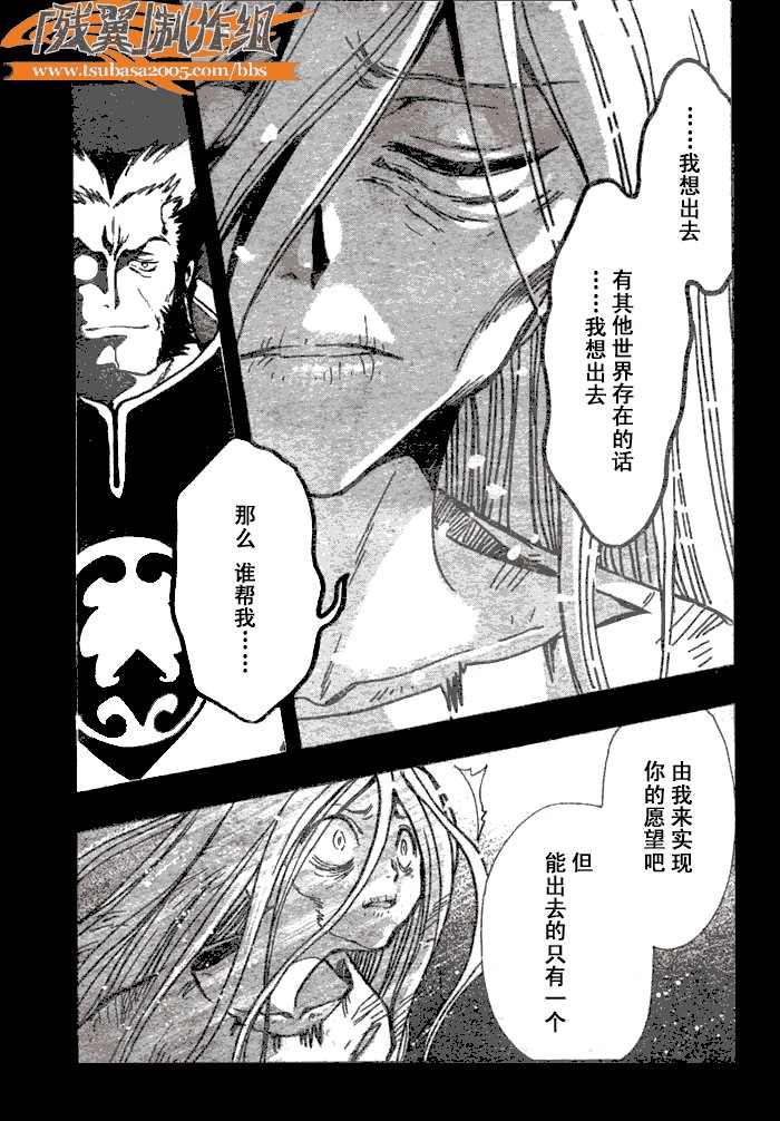 第157话