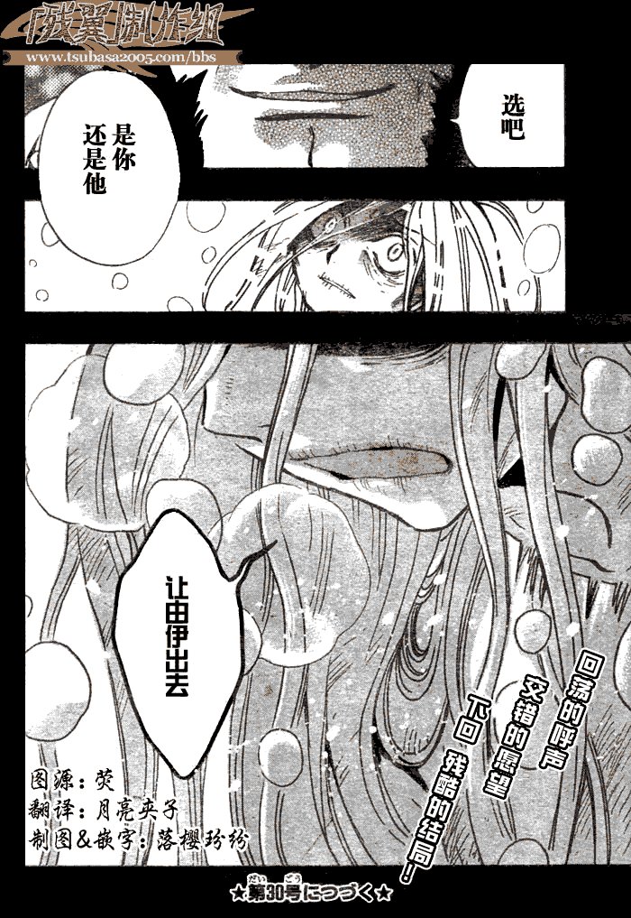 第157话