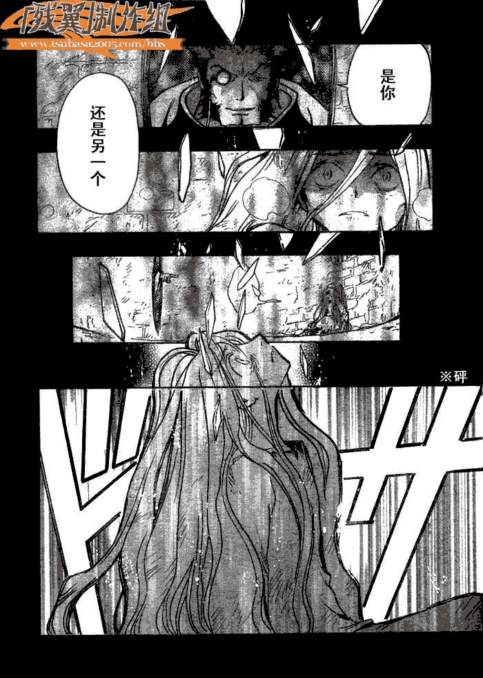 第158话