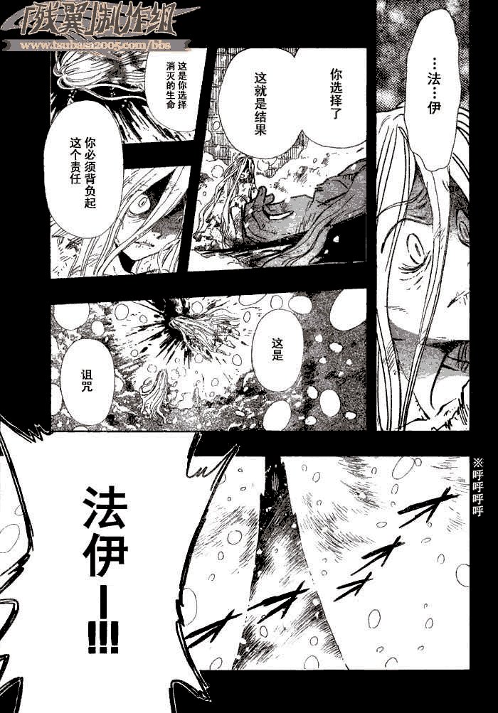 第158话