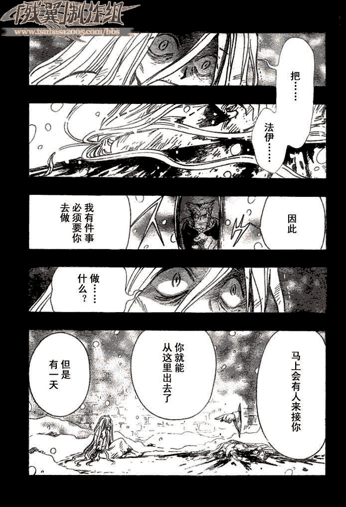 第158话