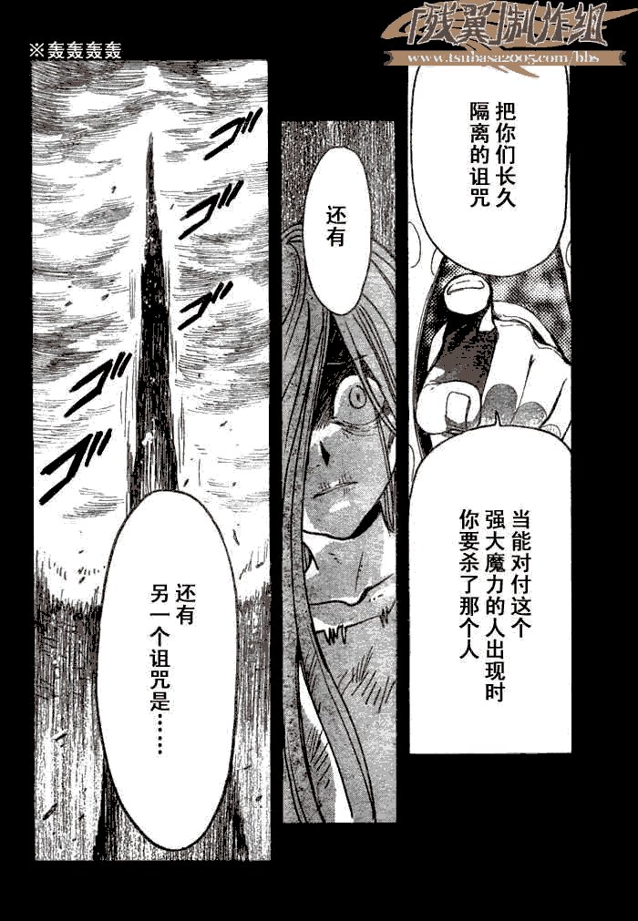第158话