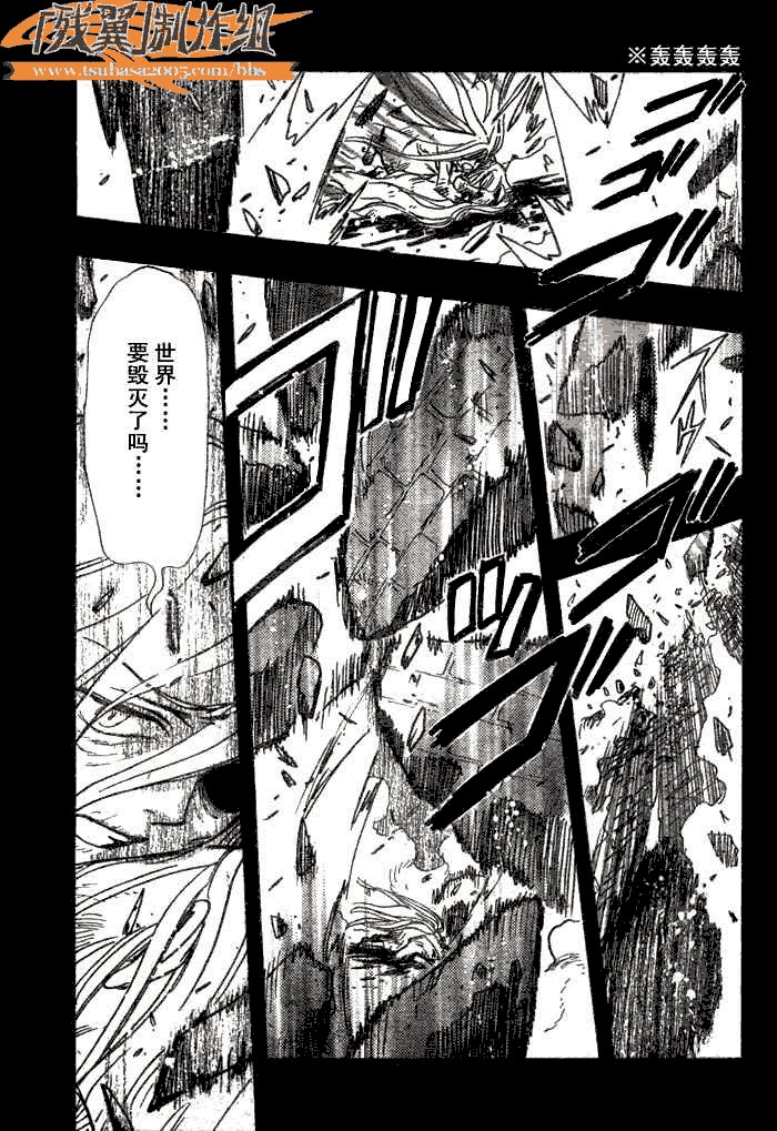 第158话
