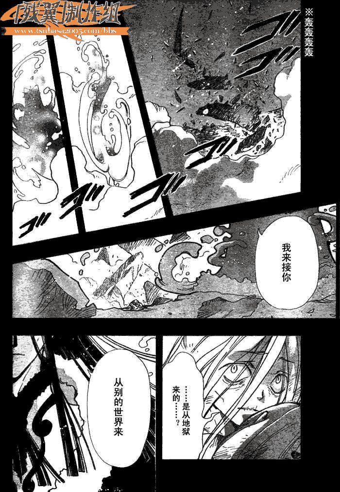 第158话
