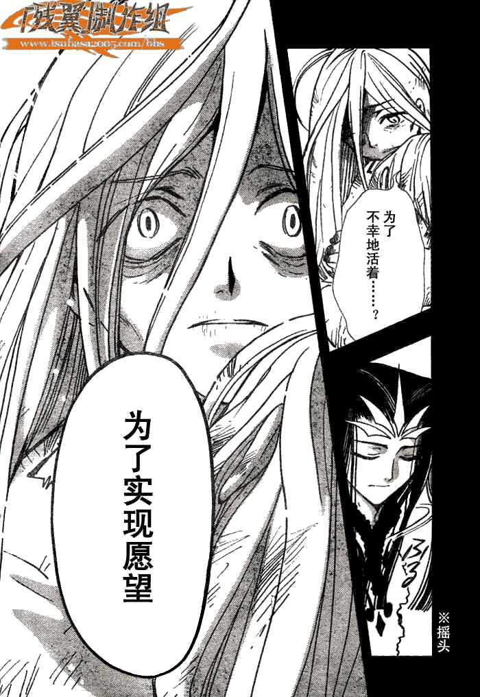 第158话