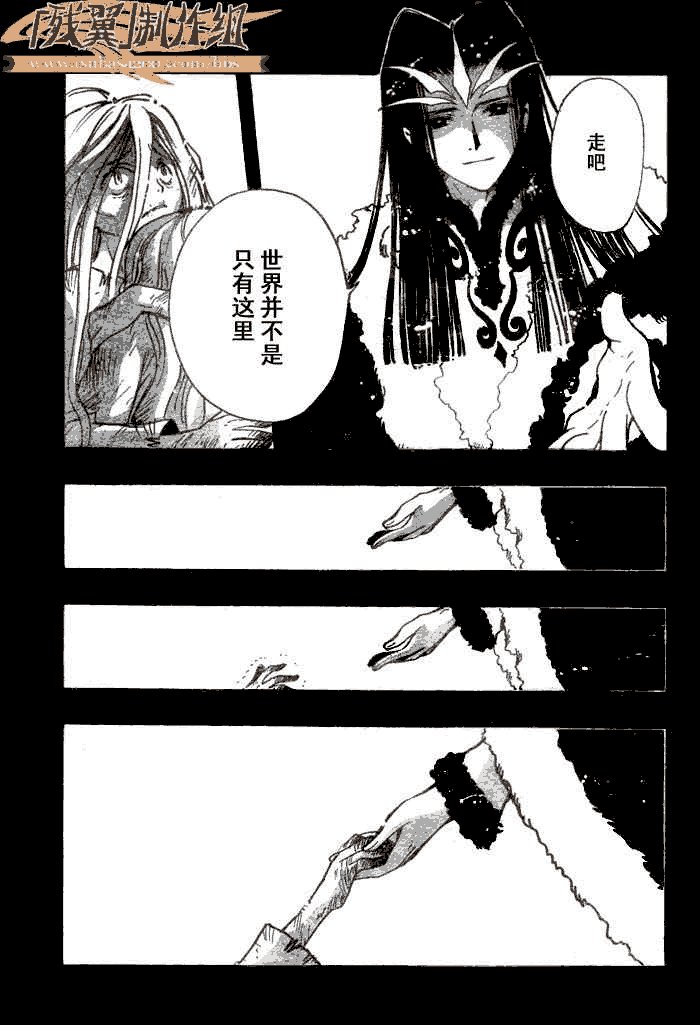 第158话