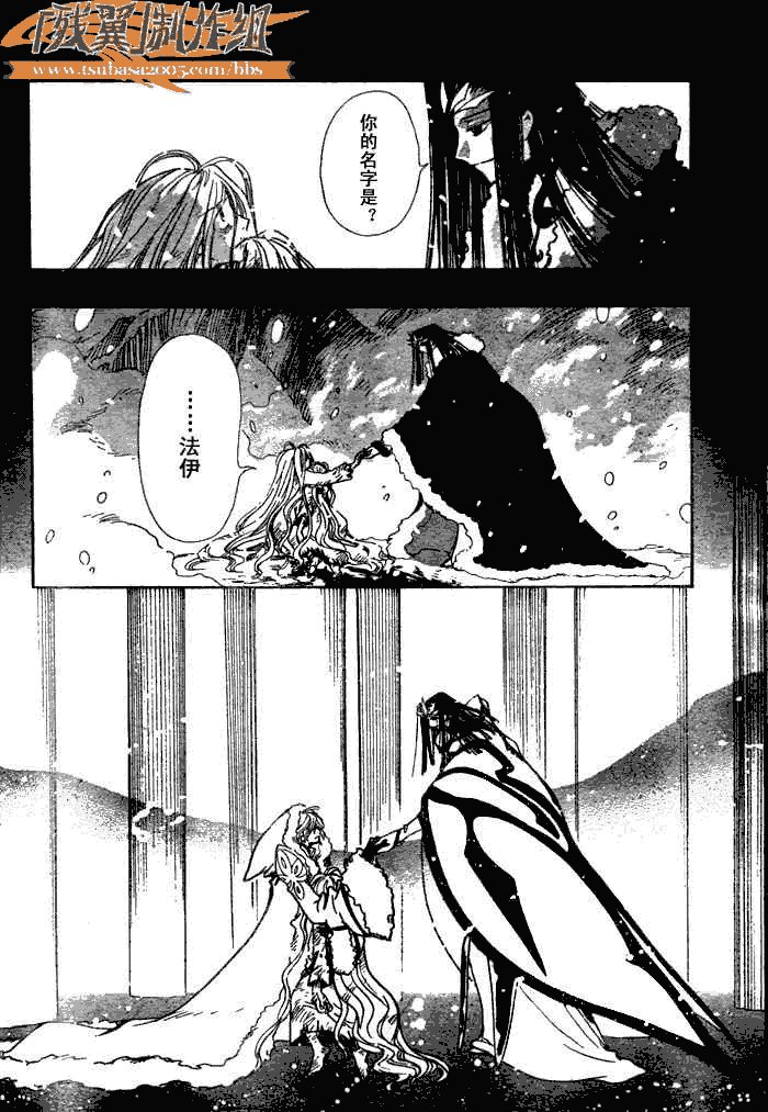 第158话