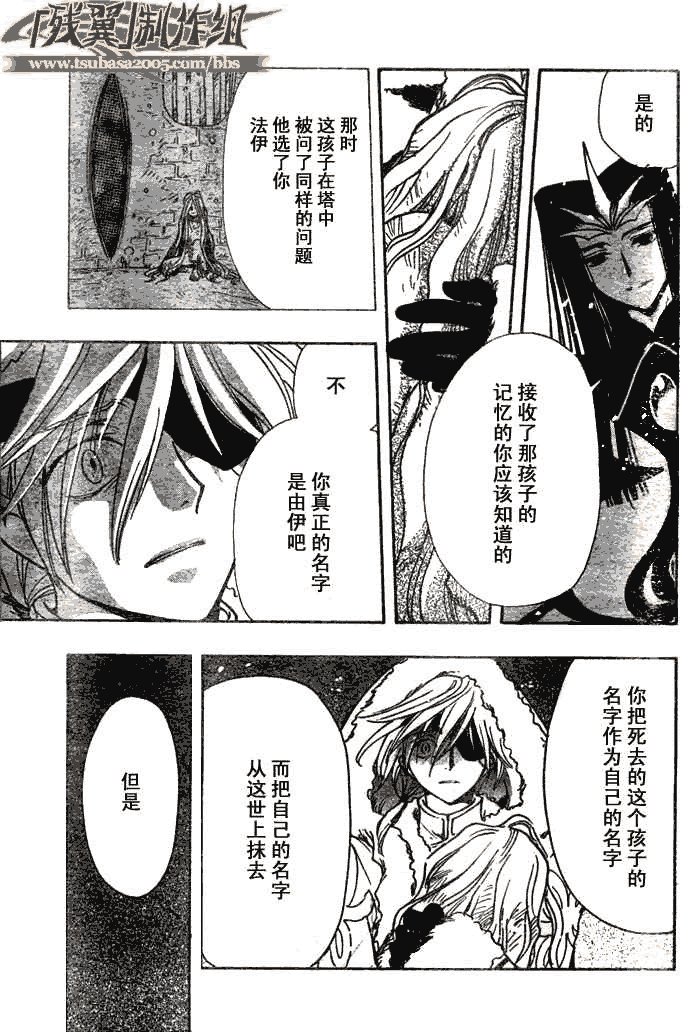 第158话