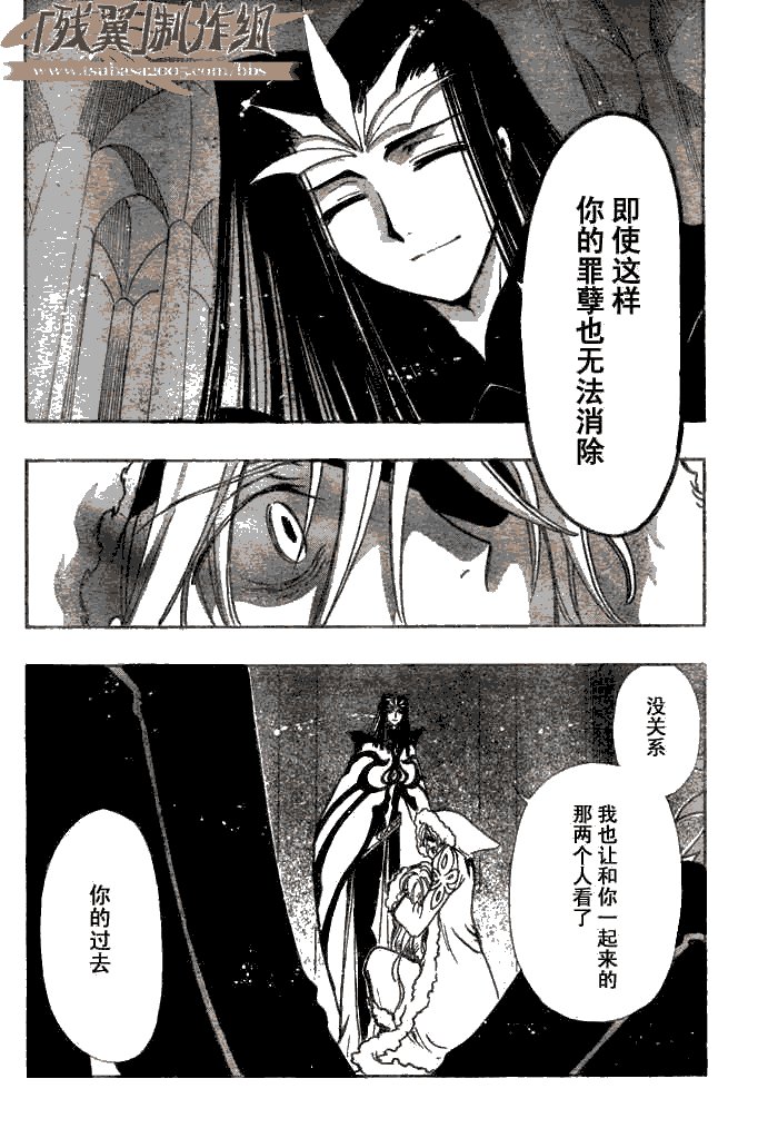 第158话