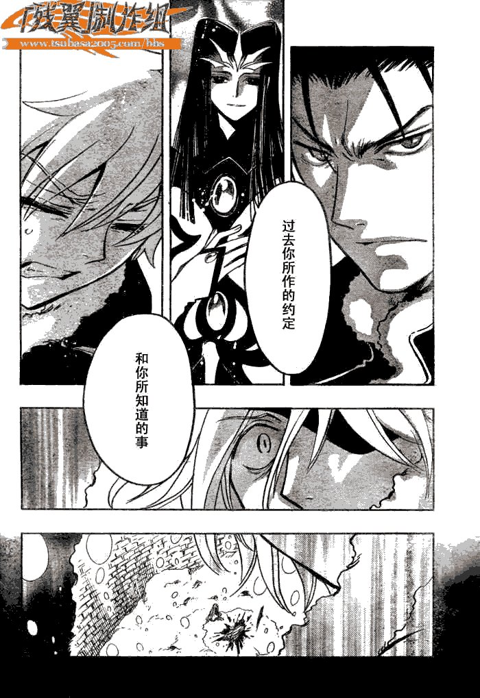 第158话