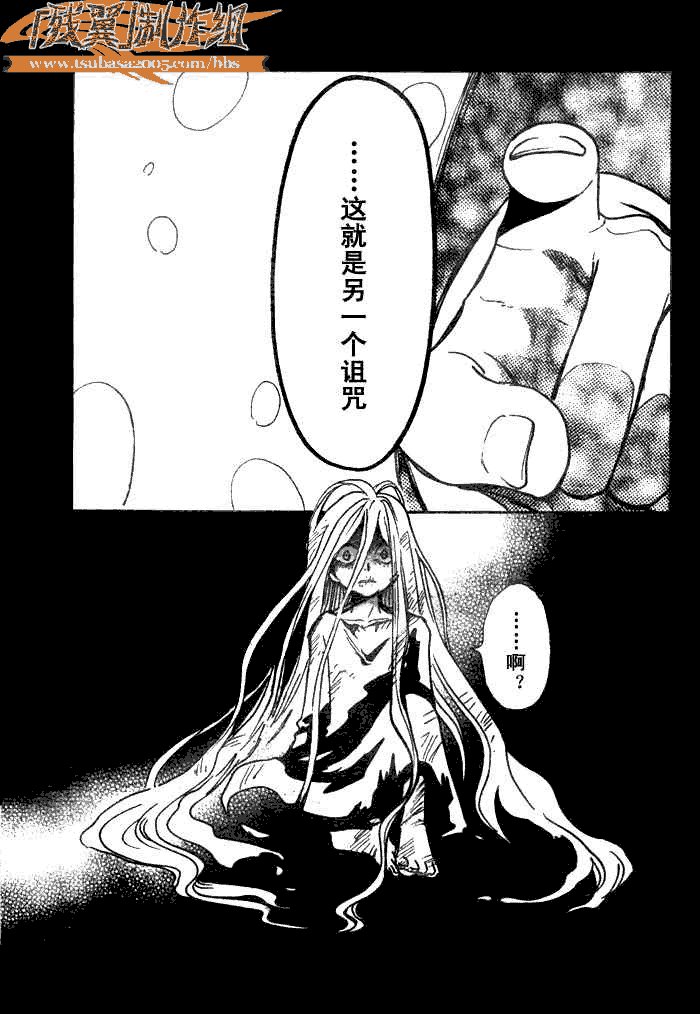 第158话