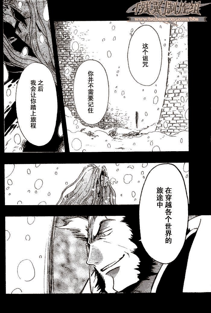 第158话