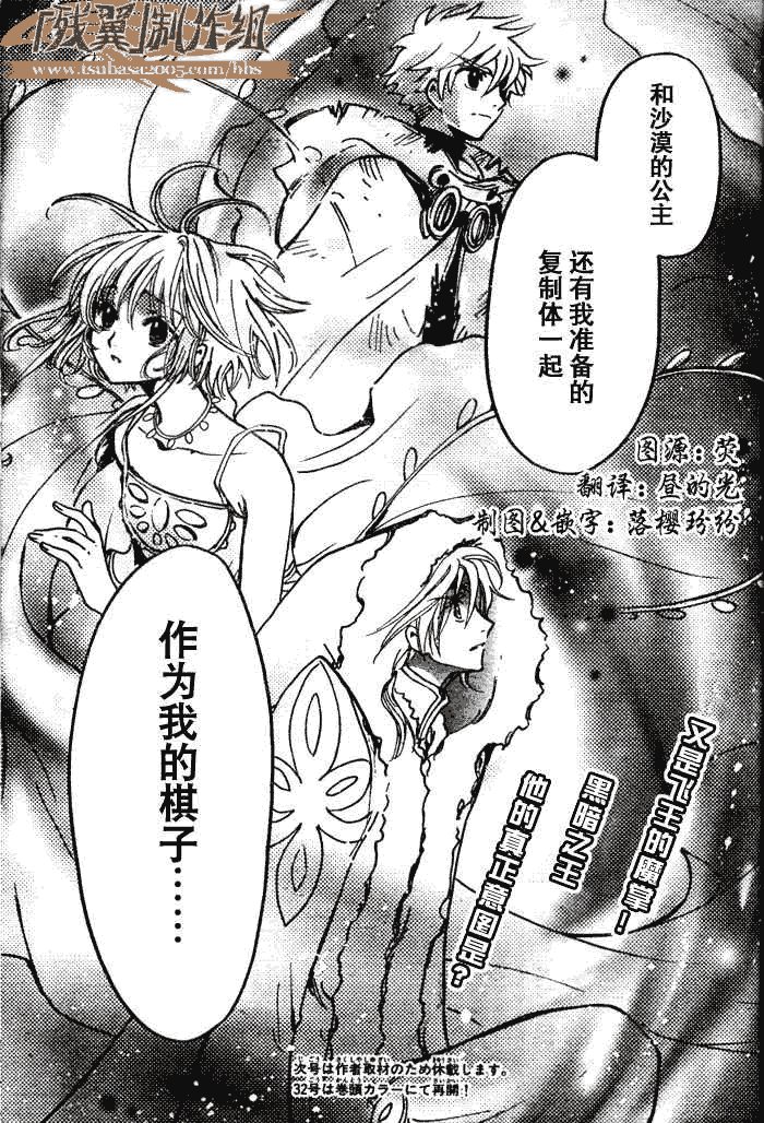 第158话