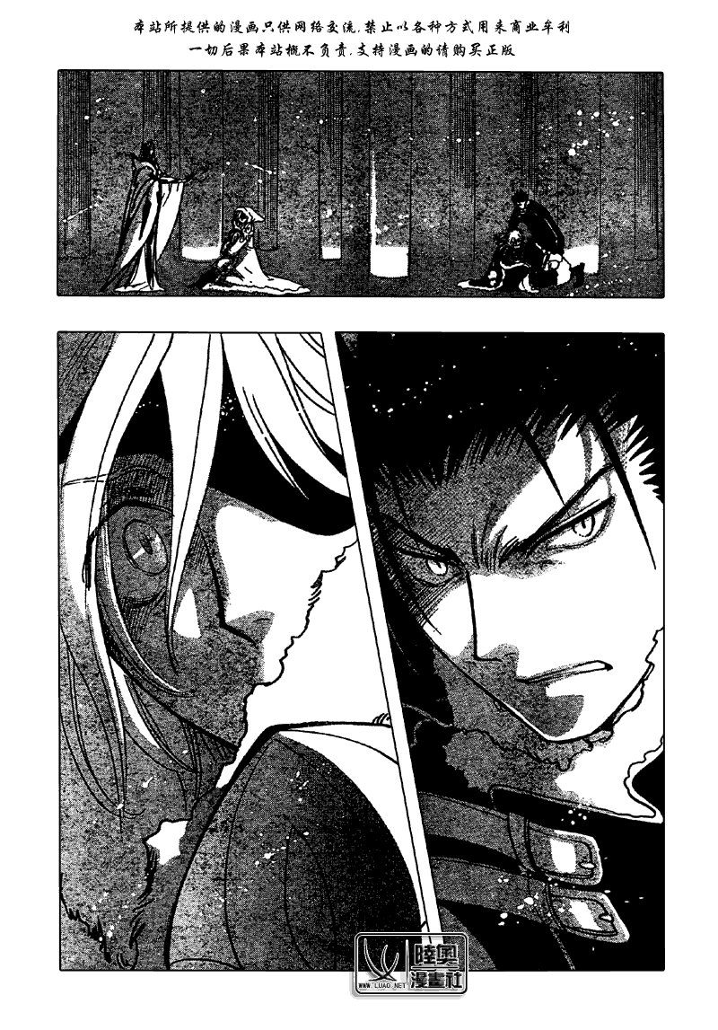 第159话