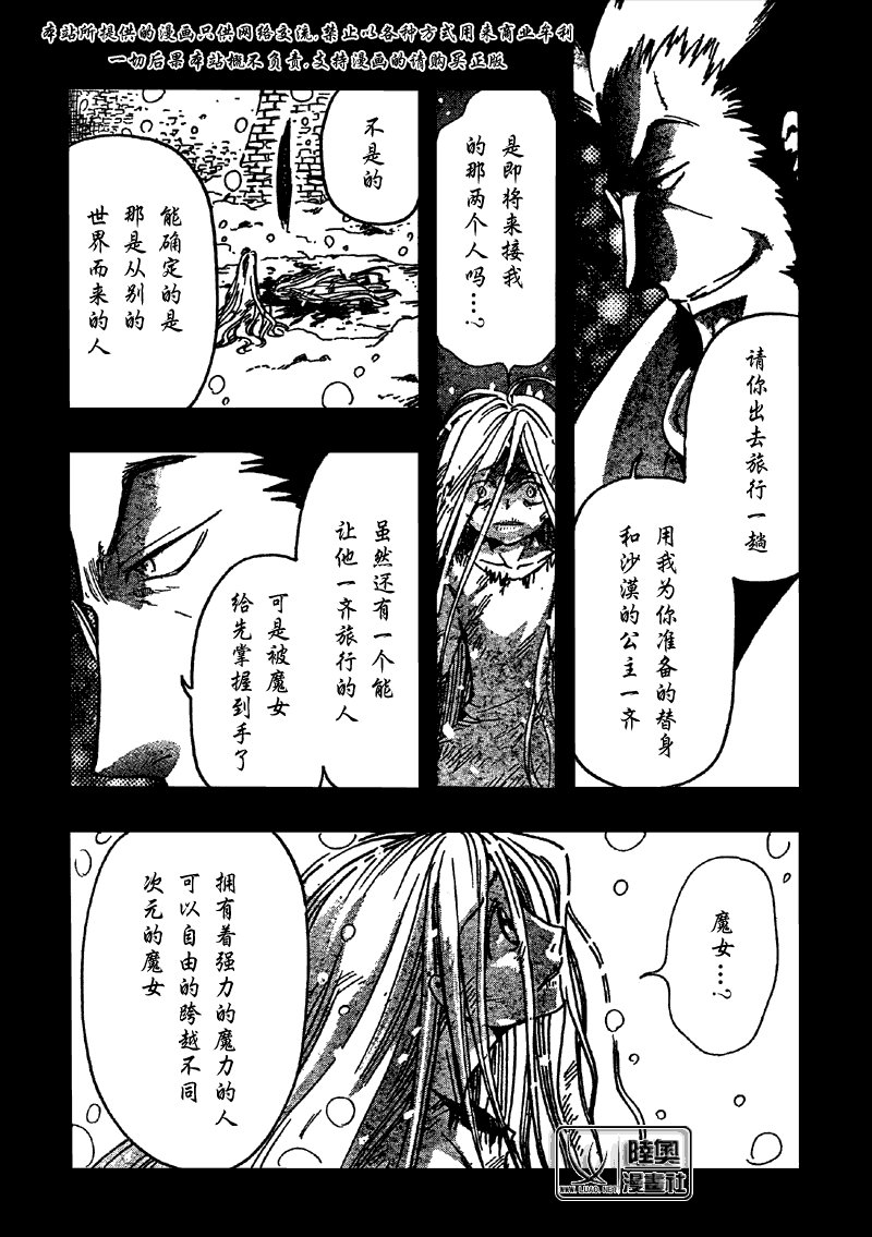第159话
