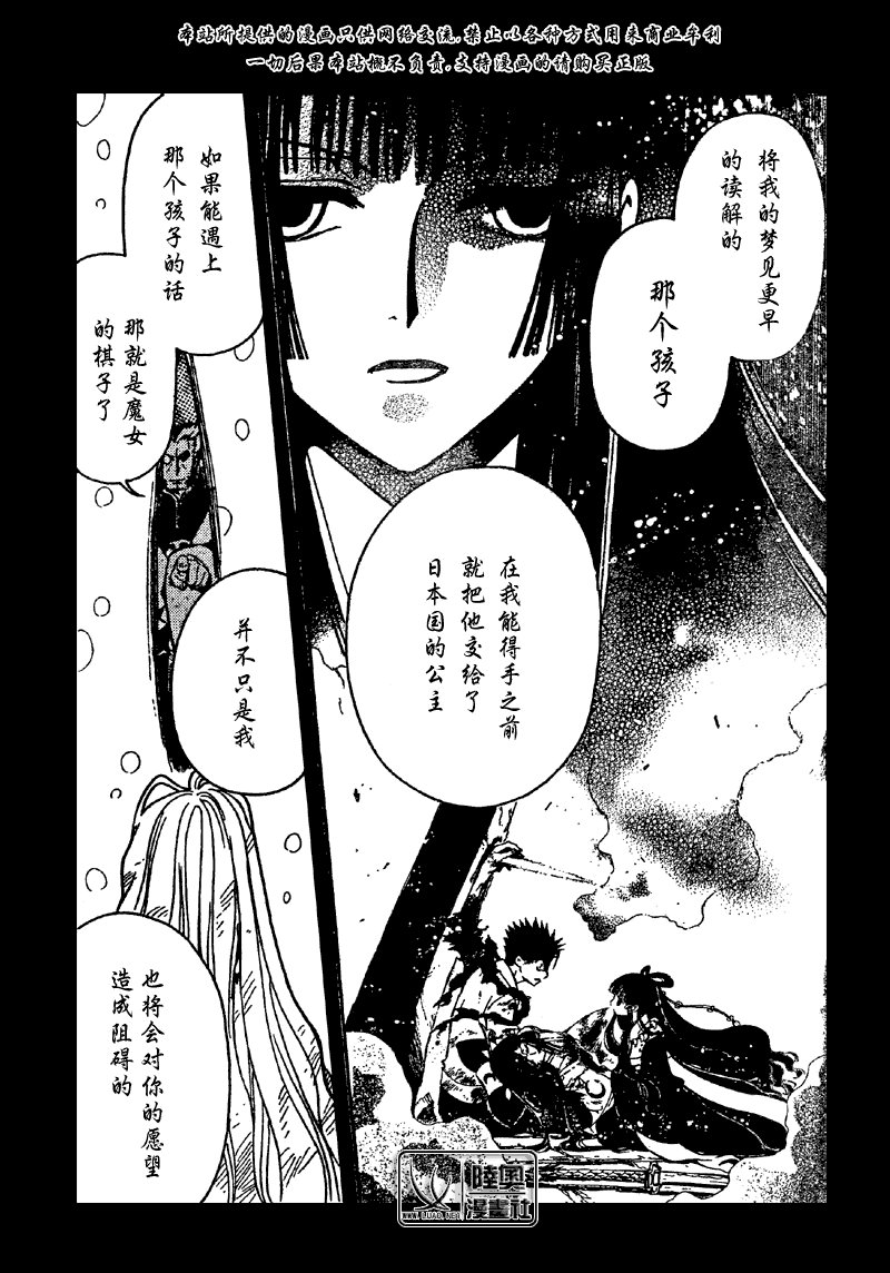 第159话
