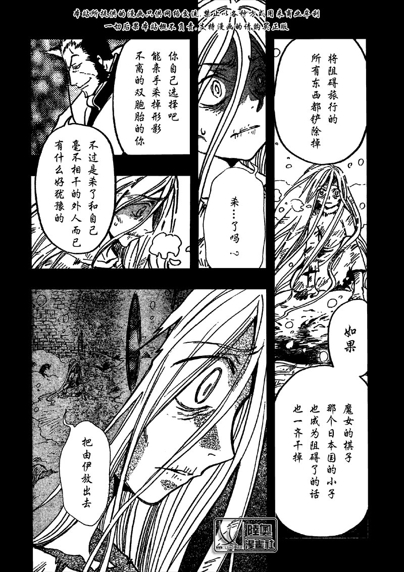 第159话