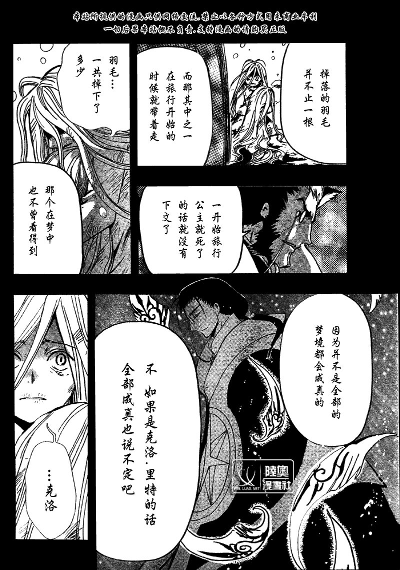 第159话