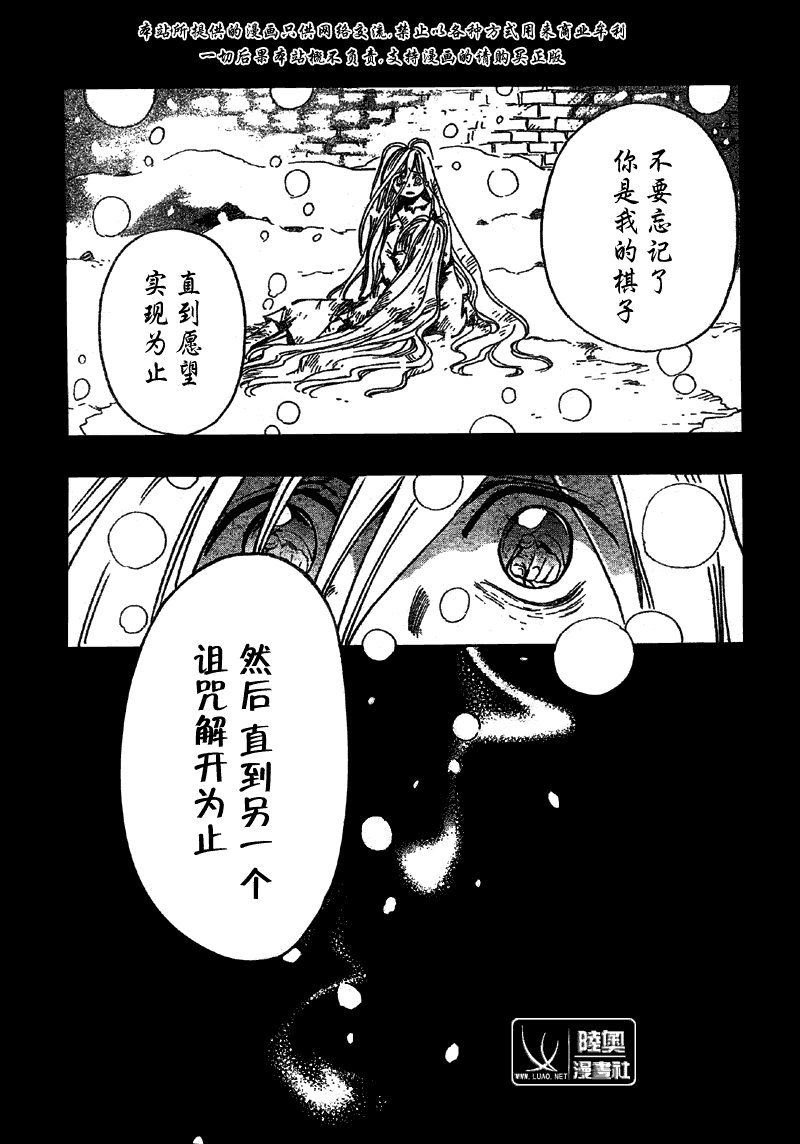 第159话