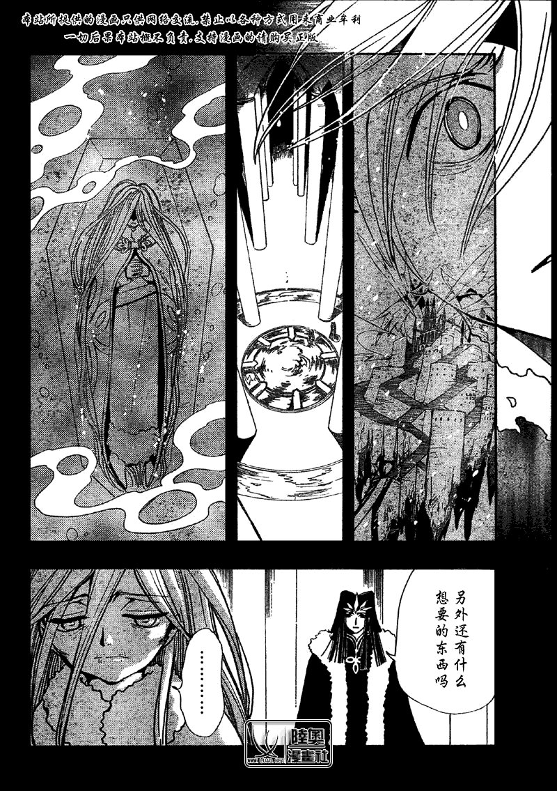 第159话