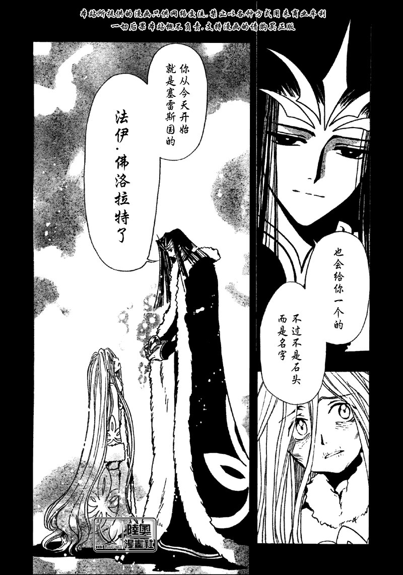 第159话