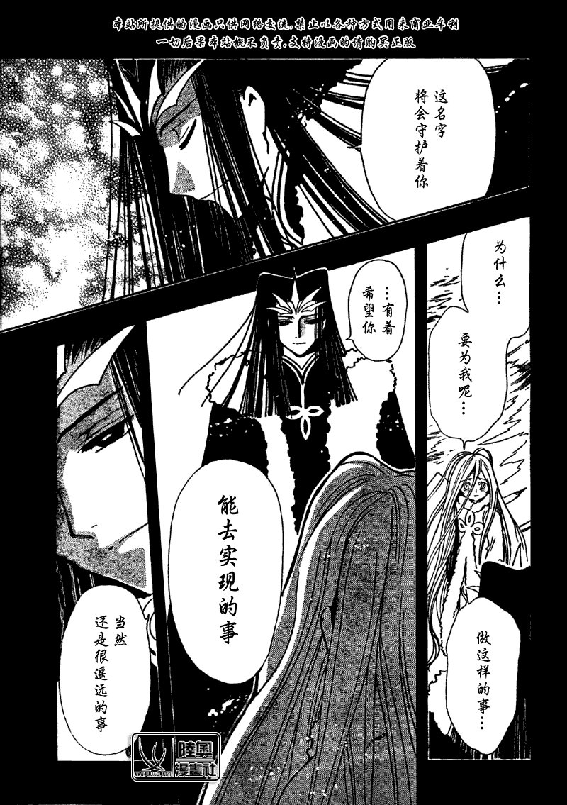 第159话